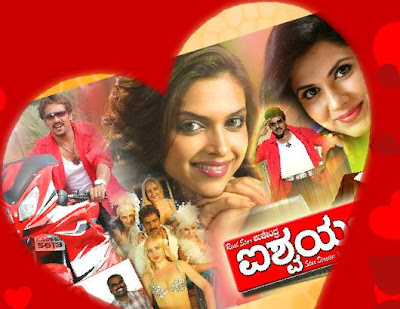 Aishwarya 2006 Kannada Movie Download