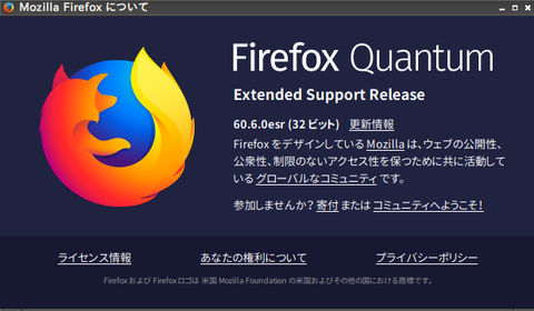 firefox