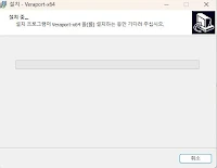 실손24-의료비, 진료비, 실비 자동 청구 방법, 절차, 시행기관, 기타 꿀팁 (실손 보험 자동 서류 제출)
