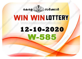 Kerala Lottery Result 12-10-2020 Win Win W-585 kerala lottery result, kerala lottery, kl result, yesterday lottery results, lotteries results, keralalotteries, kerala lottery, keralalotteryresult, kerala lottery result live, kerala lottery today, kerala lottery result today, kerala lottery results today, today kerala lottery result, Win Win lottery results, kerala lottery result today Win Win, Win Win lottery result, kerala lottery result Win Win today, kerala lottery Win Win today result, Win Win kerala lottery result, live Win Win lottery W-585, kerala lottery result 12.10.2020 Win Win W 585 October 2020 result, 12 10 2020, kerala lottery result 12-10-2020, Win Win lottery W 585 results 12-10-2020, 12/10/2020 kerala lottery today result Win Win, 12/10/2020 Win Win lottery W-585, Win Win 12.10.2020, 12.10.2020 lottery results, kerala lottery result October 2020, kerala lottery results 12th October 2020, 12.10.2020 week W-585 lottery result, 12-10.2020 Win Win W-585 Lottery Result, 12-10-2020 kerala lottery results, 12-10-2020 kerala state lottery result, 12-10-2020 W-585, Kerala Win Win Lottery Result 12/10/2020, KeralaLotteryResult.net, Lottery Result