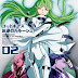 [BDMV] Code Geass: Hangyaku no Lelouch Vol.2 [080926]