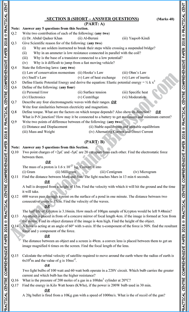 physics-10th-practical-centre-guess-paper-2018-science-group