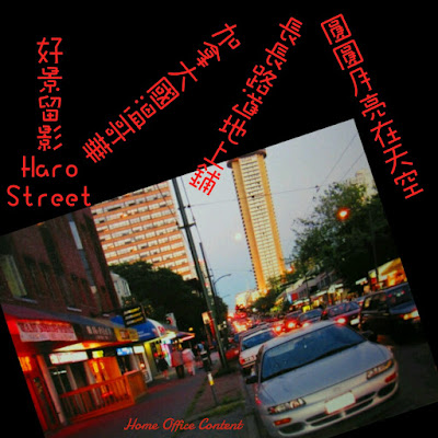 溫哥華羅臣大街(Robson Street)一帶是市中心必遊之處，Home Office Content圖文制作。