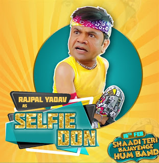 Shaadi Teri Bajayenge Hum Band First Look Poster