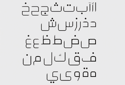 شرح إضافة خطوط جديدة لمدونة بلوجر/موقعك - دروس4يو Dros4U