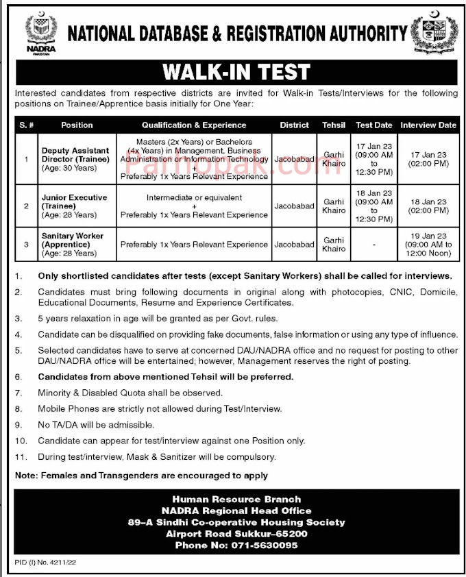 NADRA-National Database and Registration Authority-Latest January Jobs 2023
