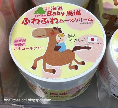 Hokkaido Horse Oil Baby Skin Cream
