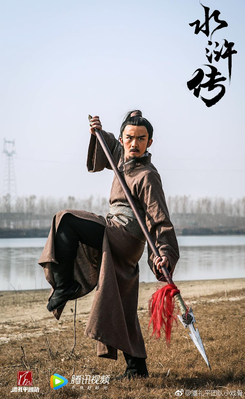 Water Margin (Kids Version) China Web Drama