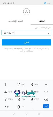 تحميل تطبيق انستقرام لايت للكمبيوتر