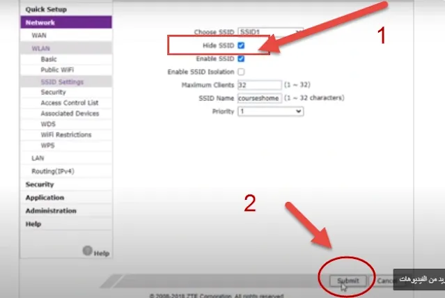 خطوات اخفاء شبكة الواي فاي على روتر we الجديد
