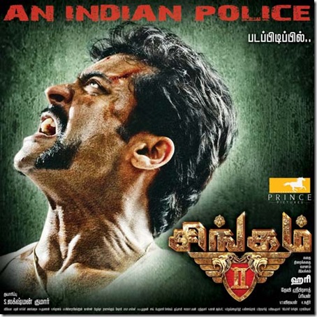 Singam-2-Surya-first-look-pics