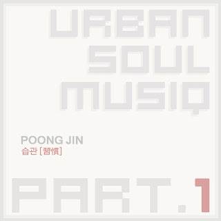 Poong Jin (풍진) – Urban Soul Musiq Part.2