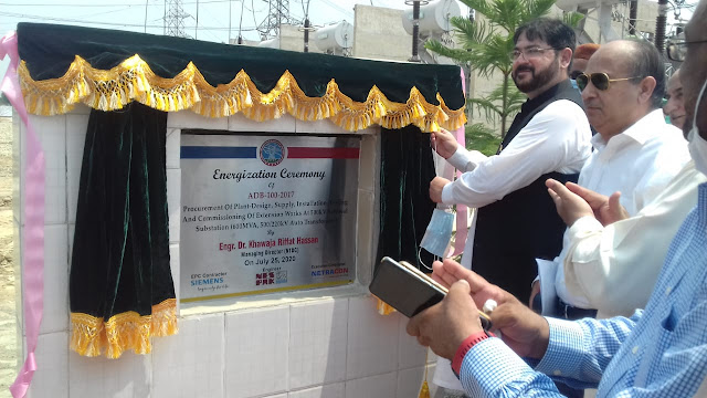 NTDC installs 600MVA Auto Transformer Bank at Sahiwal Grid Station