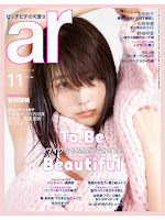 ar November 2017 magazine