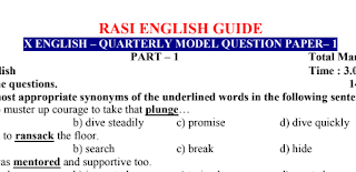 10th English - Quarterly Exam Sep 2022 - Model Question Paper And Answer Key