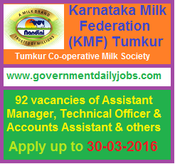 KARNATAKA MILK FEDERATION RECRUITMENT 2016 APPLY FOR 92 ASST MANAGER & OTHER POSTS