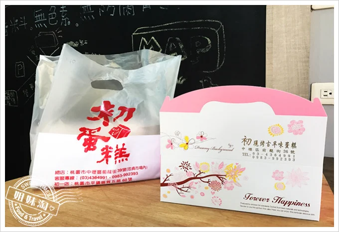 初蛋糕