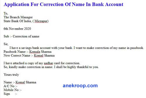 application for correction of name in bank account