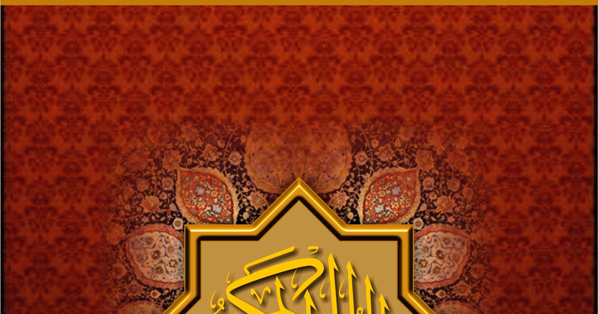 DESAIN COVER MUSHAF ALQURAN  desain brosur & contoh brosur