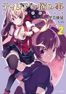 Light Novel Tilea’s Worries EPUB PDF