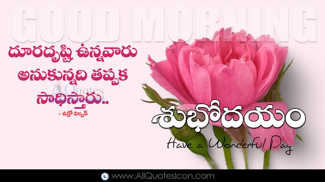 Happy Thursday Images Best Good Morning Life Motivation Messages Subhodayam Telugu Quotes Free Download