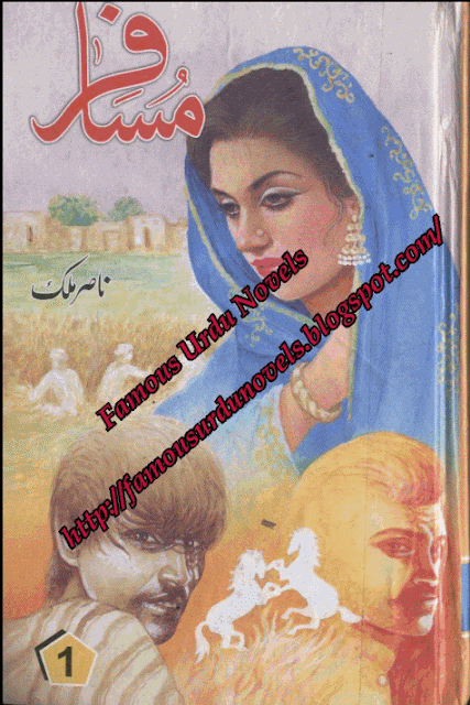 Musafir Part 1 by Nasir Malik pdf