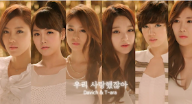 Davichi T-ara We Were In Love members