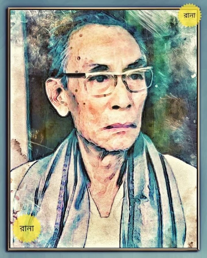 সুরের রাজপুত্র ।। রানা চক্রবর্তী