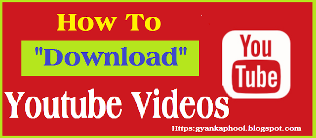 How to download YouTube videos On Computer || How to Download Video from Any Website (Free & Easy) || YouTube Video कैसे करें डाउनलोड full details in hindi