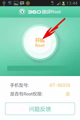 Cara Root Lenovo A5000