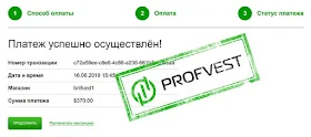 Депозит в BrilFund