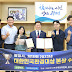 환경정책 선도도시 광명시, 대한민국 환경대상 본상 수상
