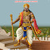 மாமன்னர் தனஞ்சய முத்தரையர் சிலைஉருவம் வெளியீட்டு விழா / King Thananjaya Mutharaiyar Statue Image