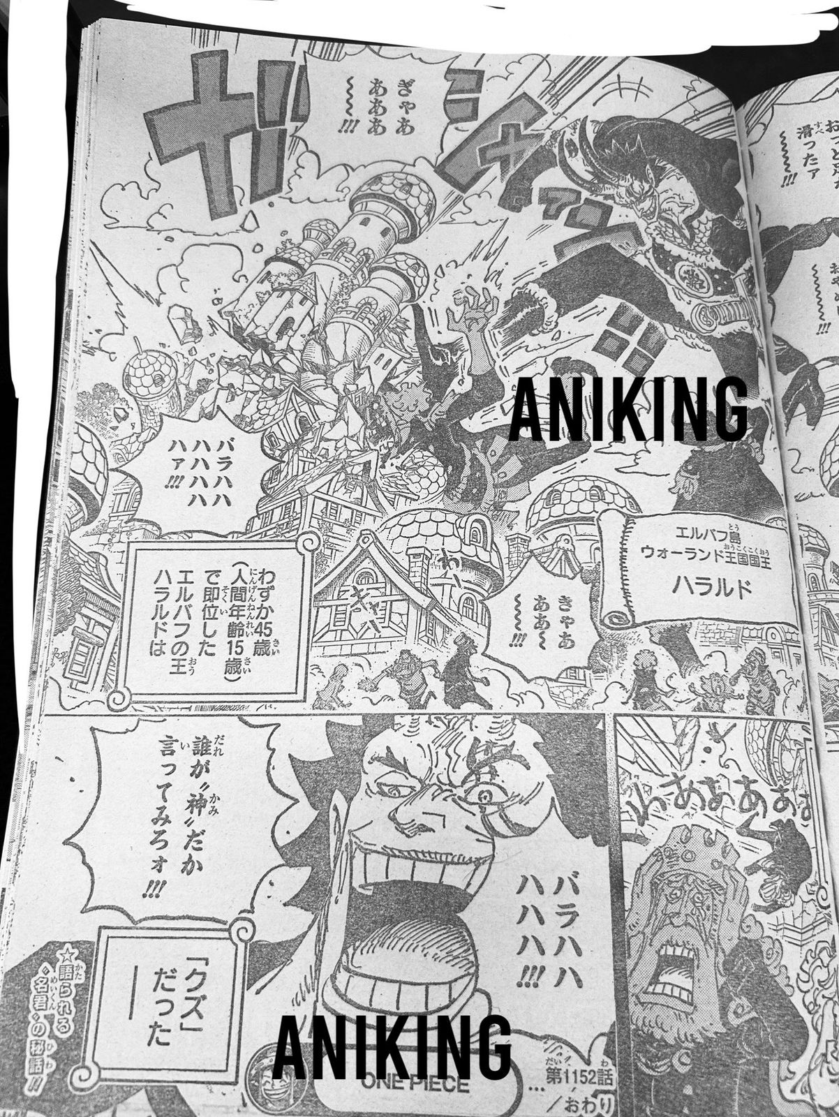 One Piece 1152