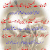 Imam HUSSAIN