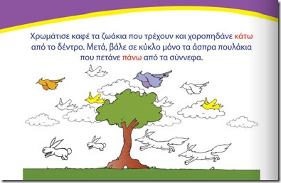 ASKISEIS (1)