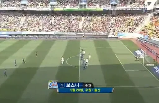Suwon Samsung defender Eddy Bosnar shoots to score from a free-kick against Ulsan