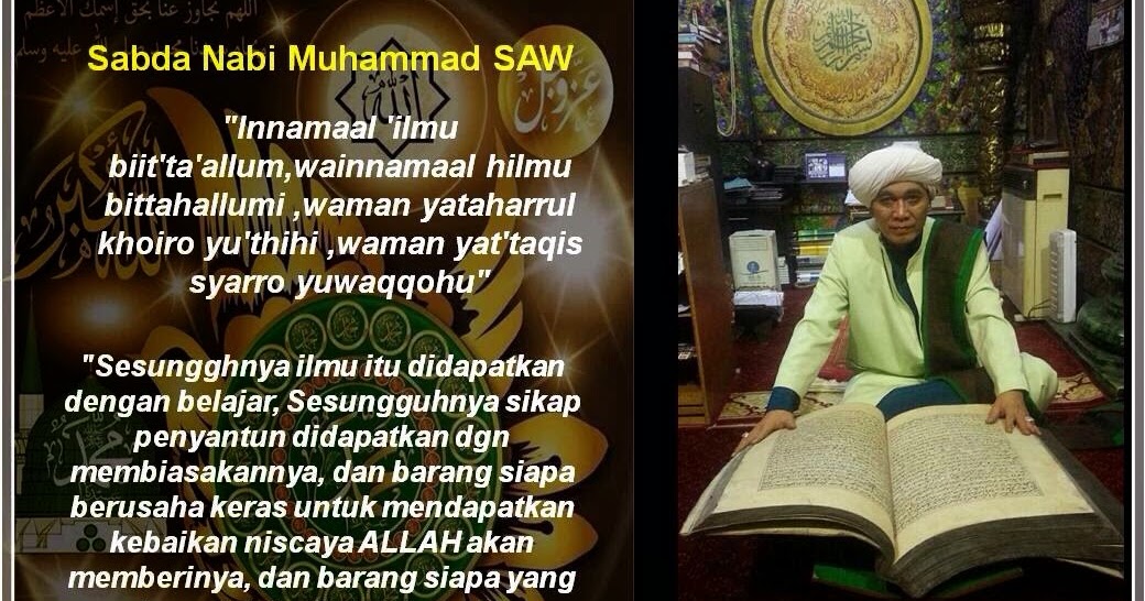 Sabda Nabi Muhammad SAW Tentang Ilmu - Majelis Ta'lim 
