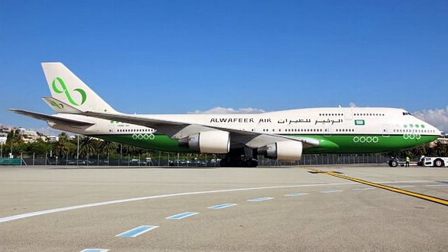 الوفير للطيران Al Wafeer Air