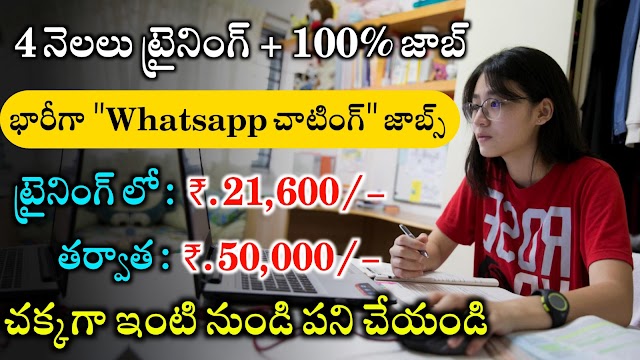 WhatsApp chating Work from Home jobs | Latest part Time Jobs Recruitment 