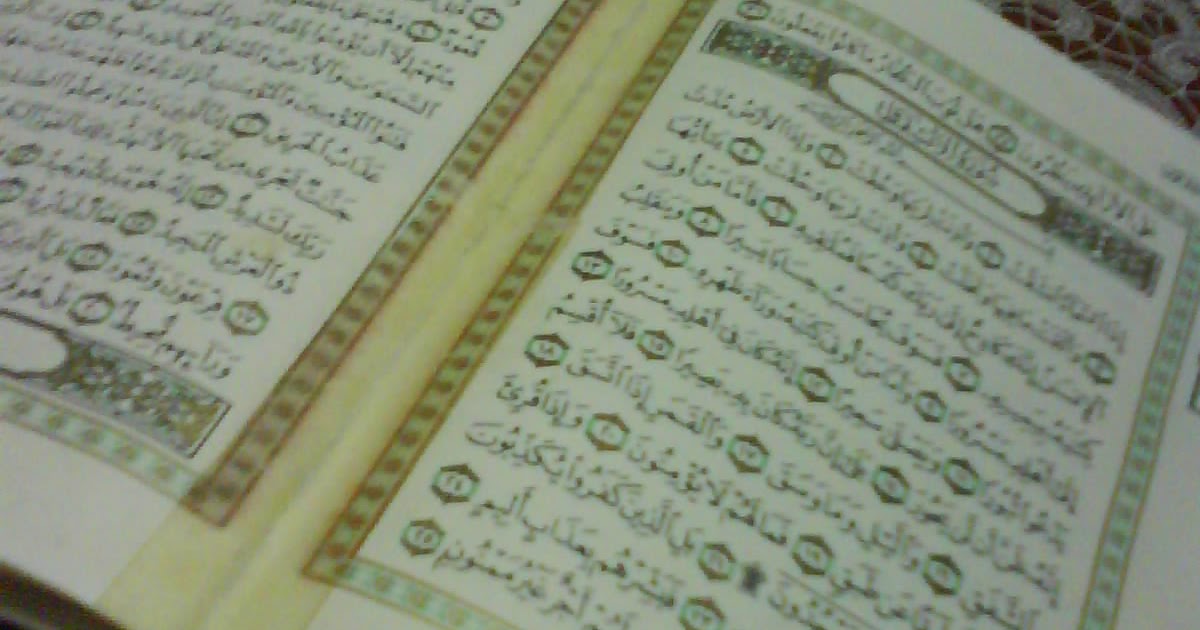 Muka Surat Surah Al Kahfi