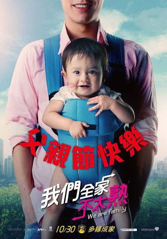 We Are Family China Movie