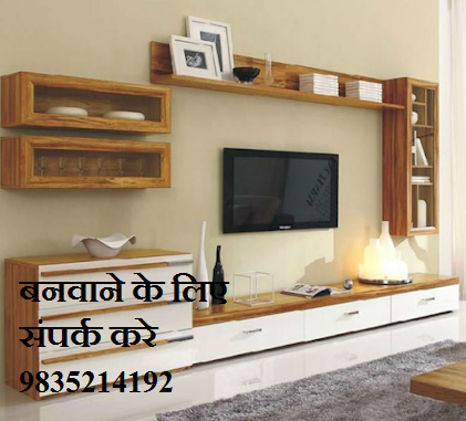 Top 10 Tv Unit Designs That Fit For Your Homes || Tv Unit Maker In Patna || Tv Units