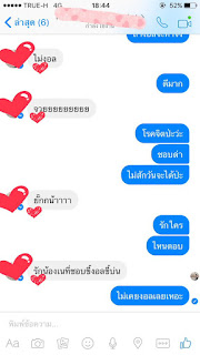   involved แปลว่า, involve อ่านว่า, involve แปล ภาษา, involved ใช้ยังไง, involved ออกเสียง, get involved แปลว่า, involve me แปลว่า, involved person, involved with