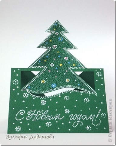 tarjeta navidad arbol 3 pic  (1)