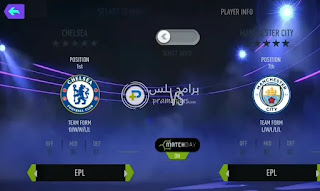 فيفا 23 على الموبايل FIFA Mobile 2023