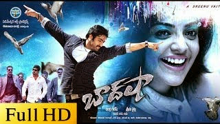 Baadshah telugu, Baadshah movie, Baadshah Youtube, Baadshah video, Baadshah cinema online, Baadshah web movie, Baadshah telugu full length movie, Baadshah full length movie,