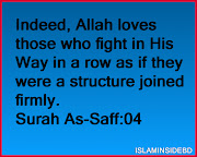 Beautiful Islamic Quotes .Today's Ayat
