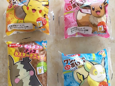 √99以上 ポケモン パン チョコ サンド 330676-ポケモンパン チョコサンド