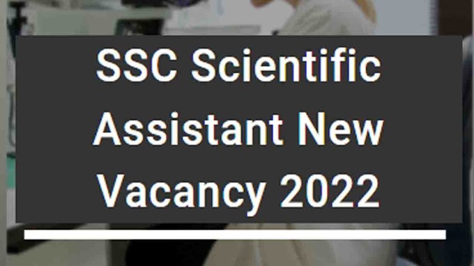 SSC Scientific Assistant New Recruitment Notification 2022 | SSC Scientific Assistant New Vacancy 2022
